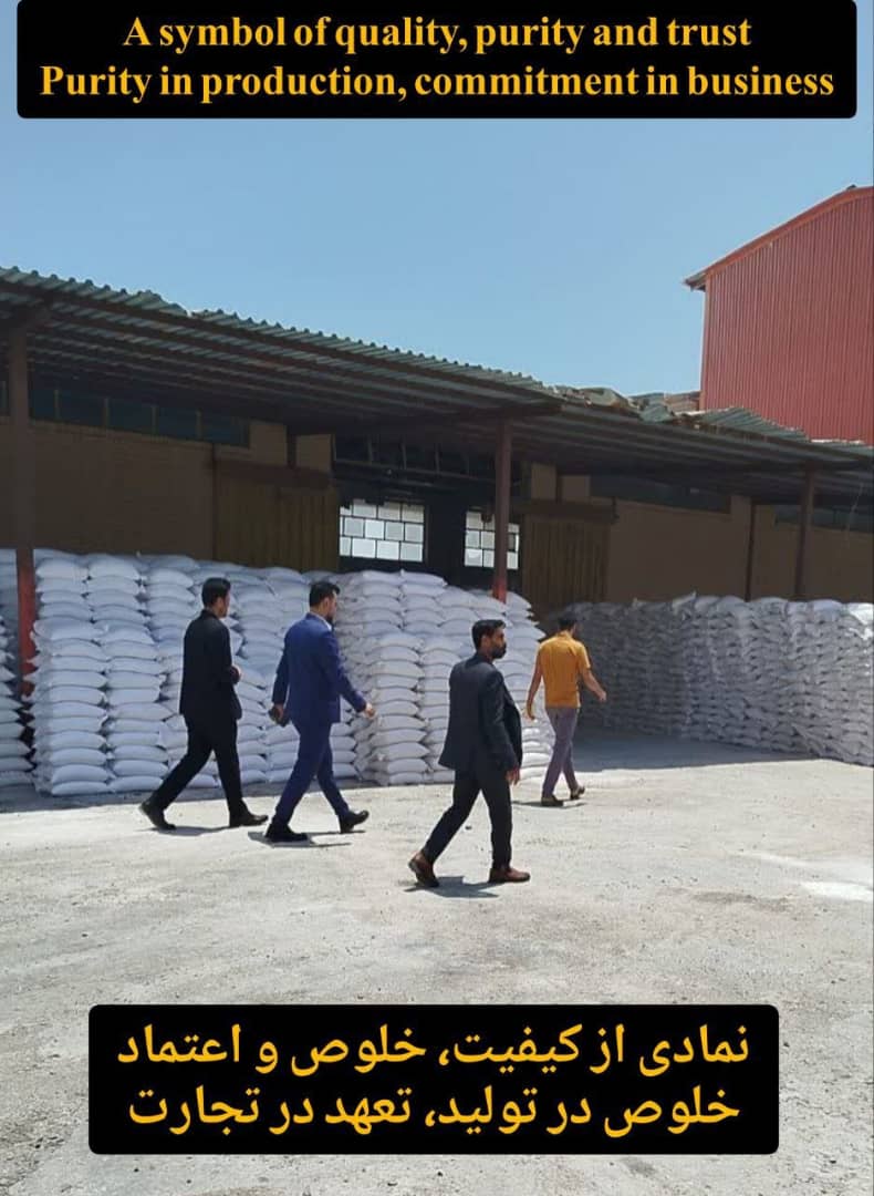 خرید عمده نمک صنعتی خوراکی